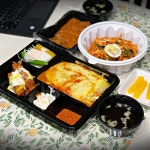 집에서 밥 먹습니다 - 성남 수진동, 영동돈까스앤오믈렛 | 음식 갤러리 집에서 밥 먹습니다 - 성남 수진동, 영동돈까스앤오믈렛 | 음식 갤러리... 