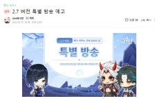 27 복각캐릭터도 정해진듯 하네요