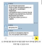 의외로 사람들이 잘 모르는 편의점 점장의 권력