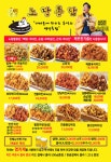 노랑통닭 코로나 터지기 전까진 자주 갔었는데 | 유머 게시판 노랑통닭 코로나 터지기 전까진 자주 갔었는데 | 유머 게시판 | 루리웹