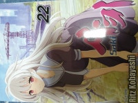 [사키] 순전히 이름 하나 때문에 잠깐 화제가 된 적이 있었던 캐릭터 | 유머 게시판 [사키] 순전히 이름 ...