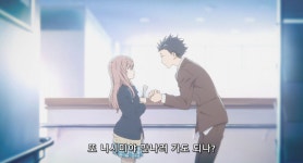 목소리의 형태 이 애니는 가해자 미화물일까 목소리의 형태 리뷰감상