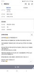 편의점 직영점 자리 나왔는데 힘들겠지? | 유머 게시판 편의점 직영점 자리 나왔는데 힘들겠지? | 유머 게시판 | 루리웹