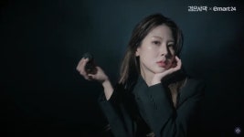 검사x이마트24 콜라보 근황jpg