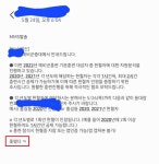 예비군 중대에서 안내드립니다. | 유머 게시판 예비군 중대에서 안내드립니다. | 유머 게시판 | 루리웹