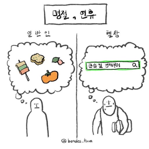 프리덤휘트니스 이미지