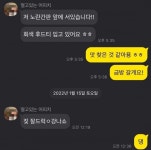 소개팅 레전드