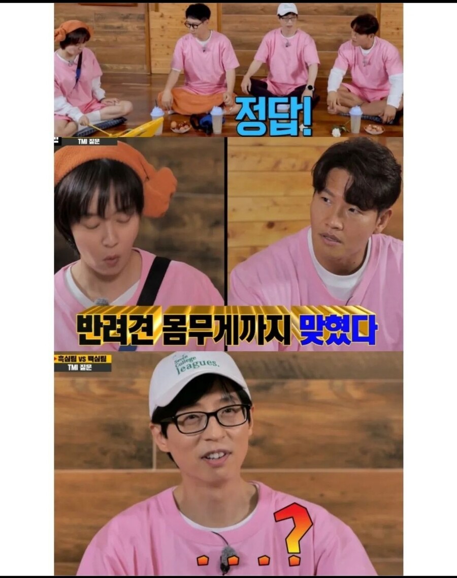 런닝맨, 유재석 vs 김종국! 2024 불타는 런닝픽 레이스에서 막내 지예은 쟁탈전 펼쳐져
