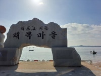 왜목마을 | 유머 게시판 | RULIWEB 왜목마을 | 유머 게시판 | 루리웹