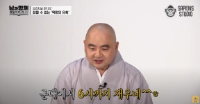병무청 봤지 군대 개편한 곳이라니까