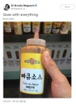 빠큐소스 | 유머 게시판 빠큐소스 | 유머 게시판 | 루리웹