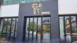 경기 경기도 안양 덕질여행 안양에서 덕질하는 방법 feat군포의왕