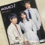 씨네21 브로커 편 구매 정보