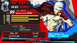 골든 아레나 이벤트 코스 50층 보상(2022-06-05) 전율의 론도 | 페르소나 4 디 얼티맥스 울트라 수플렉스 홀드 | RULIWEB 골든 아레나 이벤트... 