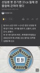 해병대가 귀신대신 잘잡는거.jpg | 유머 게시판 해병대가 귀신대신 잘잡는거.jpg | 유머 게시판 | 루리웹