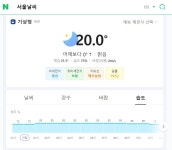 아 아 마을 청년회에서 알립니다