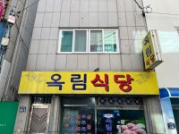 부산 사는 남자의 2022년 02월 먹부림 스압 데이터