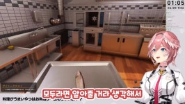 버튜버)3초룰을 지키는 루이모 키친 | 유머 게시판 | RULIWEB 버튜버)3초룰을 지키는 루이모 키친 | 유머 게시판 | 루리웹