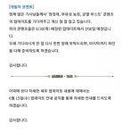 가테) 원정대 농장 공지 떳다 | 유머 게시판 가테) 원정대 농장 공지 떳다 | 유머 게시판 | 루리웹