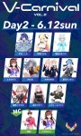 22/06/11~12 V-Carnival | 버츄얼유튜버 22/06/11~12 V-Carnival | 버츄얼유튜버 | 루리웹