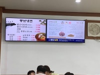 뚱보 냉면 | 음식 갤러리 뚱보 냉면 | 음식 갤러리 | 루리웹