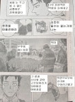 히로아카 스포 엔데버는 잘 만든 캐릭터가 맞다