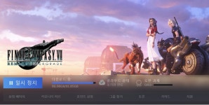 파판7 91기가네;; 생각보다 용량 많이 크다 | 유머 게시판 파판7 91기가네;; 생각보다 용량 많이 크다 | 유머 게시판 | 루리웹