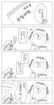 블루아카] ???: 비린내가 나서 죄송하게 됐네요.... | 유머 게시판 블루아카] ???: 비린내가 나서 죄송하게 됐네요.... | 유머 게시판 | 루리웹