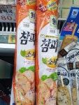 참피 소세지 | 유머 게시판 참피 소세지 | 유머 게시판 | 루리웹