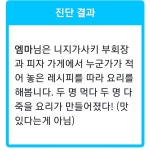 오늘 멤버들은 뭘 할까? 진단해봅시다 (22/06/25) | 러브 라이브! 스쿨 아이돌 페스티벌 ALL STARS 오늘 멤버들은 뭘 할까? 진단해봅시다... 