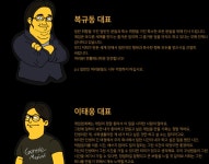 젠틀매니악 홈페이지 | 유머 게시판 젠틀매니악 홈페이지 | 유머 게시판 | 루리웹