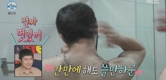 태사남, 기안84 근황..jpg | 유머 게시판 태사남, 기안84 근황..jpg | 유머 게시판 | 루리웹