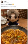 페이트 키레 성우 근황