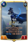 [레오룬] 3.10.0 패치 노트 (밸런스 패치&신규 카드 스킨) | PC 정보 게시판 [레오룬] 3.10.0 패치 노트 (밸런스 패치&신규 카드 스킨) | PC 정보... 