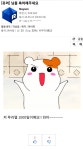 다들 떠나서 아쉬운점 | 유머 게시판 다들 떠나서 아쉬운점 | 유머 게시판 | 루리웹