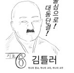 1개의 종교.1개의 교리.1명의 지도자 | 유머 게시판 1개의 종교.1개의 교리.1명의 지도자 | 유머 게시판 | 루리웹