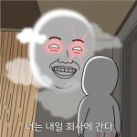 스압 모바일 프사용 짤 몇 개 골라봤어