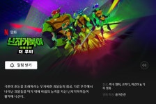 베글 닌자거북이 PC어쩌구 보충설명 | 유머 게시판 베글 닌자거북이 PC어쩌구 보충설명 | 유머 게시판 | 루리웹