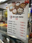 호불호 갈리는 사천식 마라맛 당면요리 | 음식 갤러리 호불호 갈리는 사천식 마라맛 당면요리 | 음식 갤러리 | 루리웹