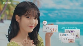 그날엔 인스타그램