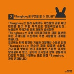 젠레스 존 제로 공유 뉴에리두 입주 가이드 Bangboo편