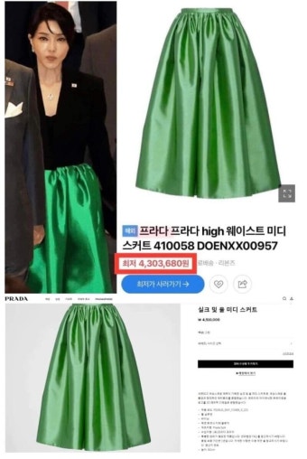우리 여사님의 패션외교