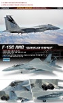 아카데미 구판 F15 Eagle Improved From Patlabor 2