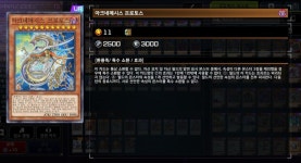 마듀) 상검대공ㅡ승영 제외 효과 질문 좀 | 유머 게시판 마듀) 상검대공ㅡ승영 제외 효과 질문 좀 | 유머 게시판 | 루리웹