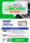 위메프 디지털 위크 삼성 갤럭시북2 NT950XED-K71A 특가 판매 | 업체 예판 핫딜 뽐뿌 게시판 위메프 디지털 위크 삼성 갤럭시북2... 