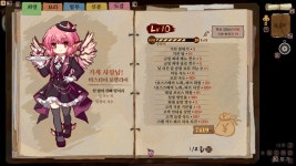 동방프로젝트 2차창작 게임 동방야작식당 한글패치 진행