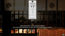 거리 구경하는 재미가 쏠쏠한 게임