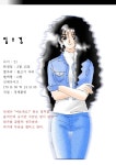 여의도 블루스라는 게임을 찾아서