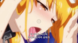 이세계미궁에서 하렘을 이번분기 야애니 당첨