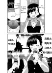 밀딸) 키류인과 노래방에서 단둘이.manga | 유머 게시판 밀딸) 키류인과 노래방에서 단둘이.manga | 유머 게시판 | 루리웹
